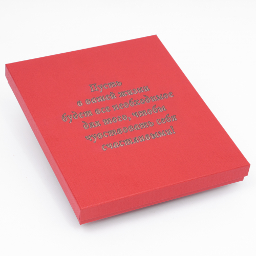 Плакетка "Подарок начальнику" 21х26 см фото 5